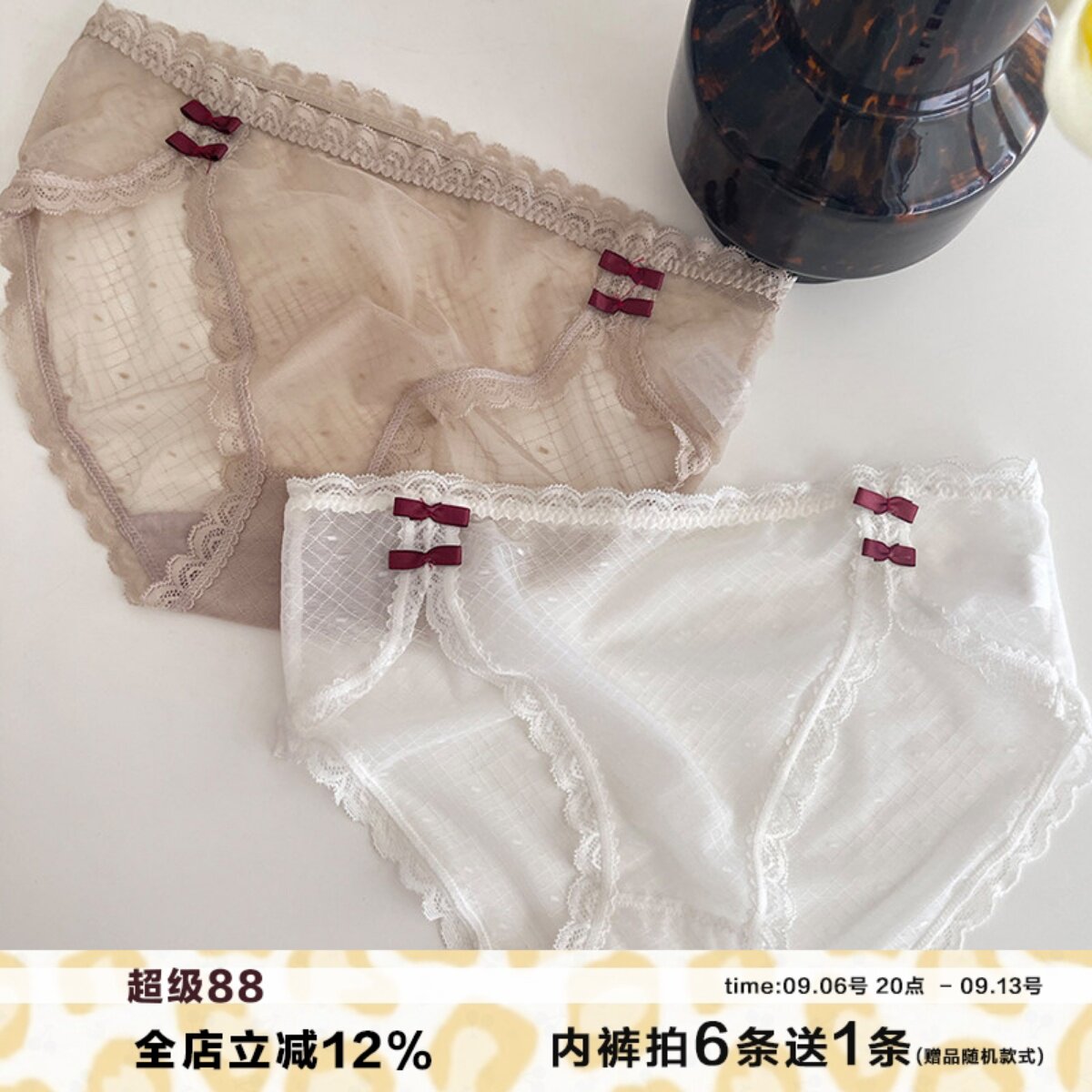 小惊喜素雅温婉中式内裤大码女生蕾丝网纱透气速干中低腰