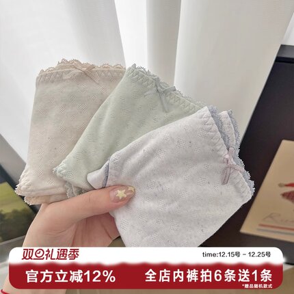温柔治愈系A类40支花纱棉三角裤女低腰10A抑菌纯棉加长裆内裤新款