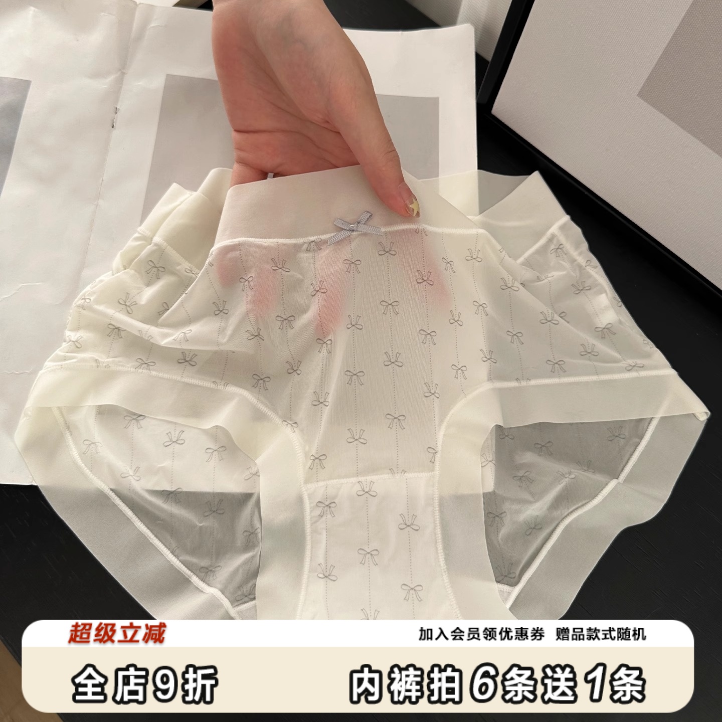 轻盈面膜感冰丝内裤速干包臀抗菌