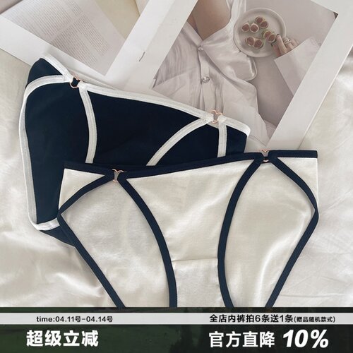 小惊喜大码高开叉纯棉内裤纯欲风