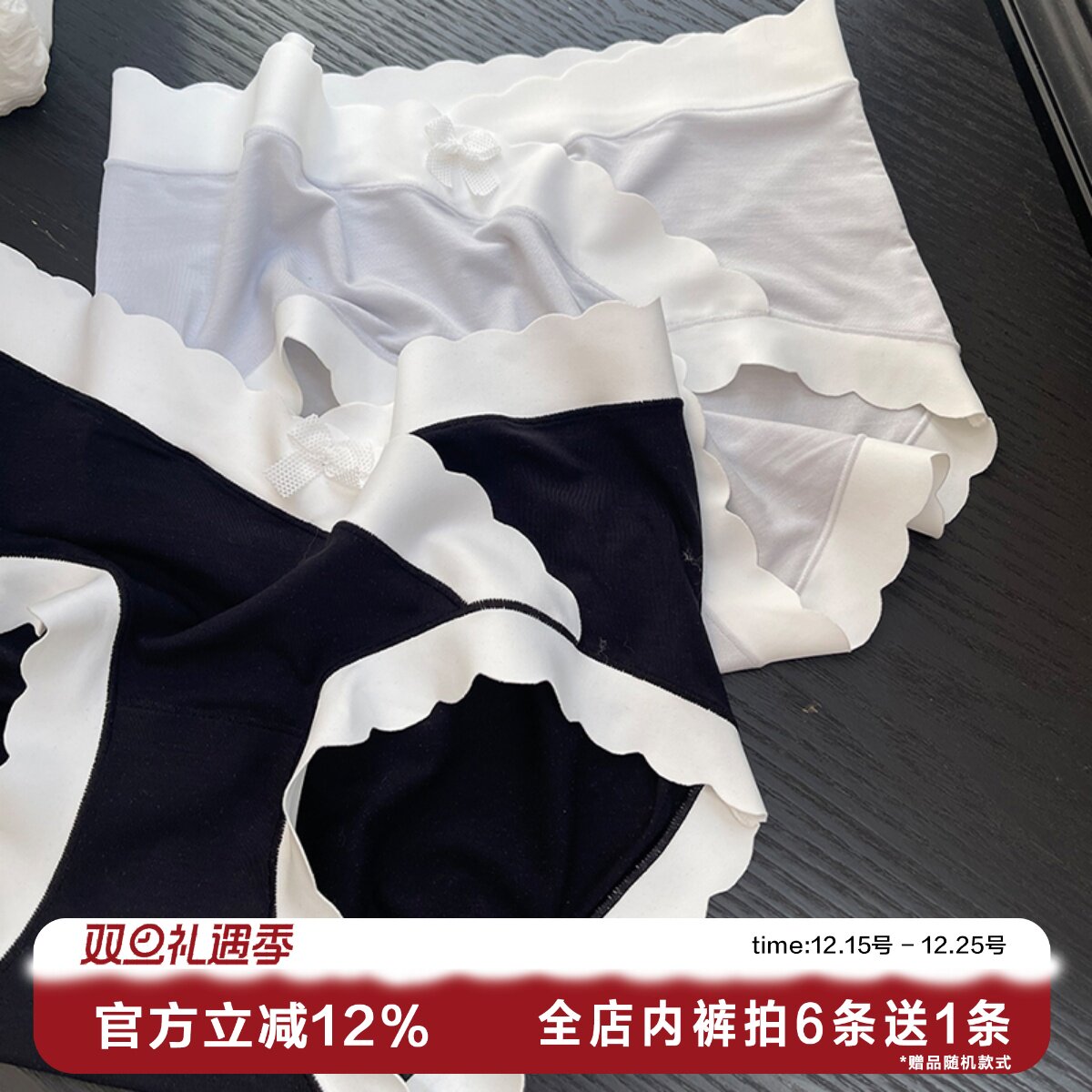 小惊喜大码小v云朵无痕内裤孕妇