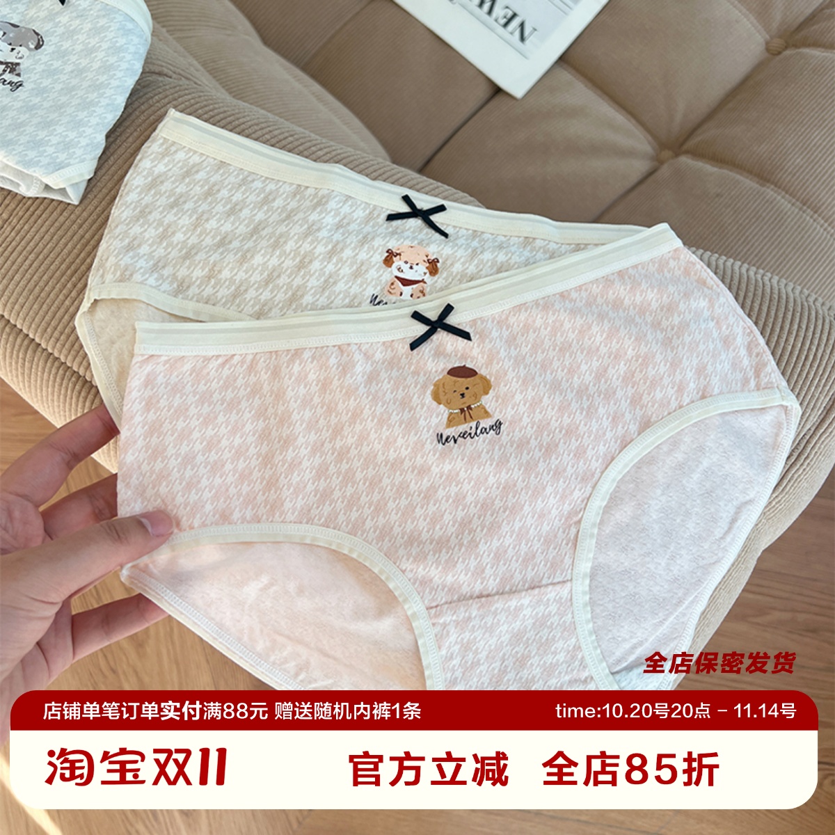 柔软大弹力中低腰包臀内裤女