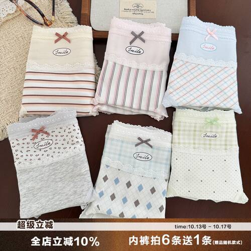 包臀内裤大码10A抑菌加长纯棉裆