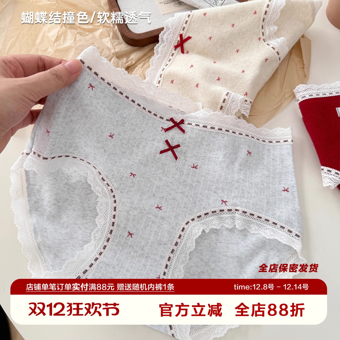 碎花少女内裤大码纯棉抗菌加长裆