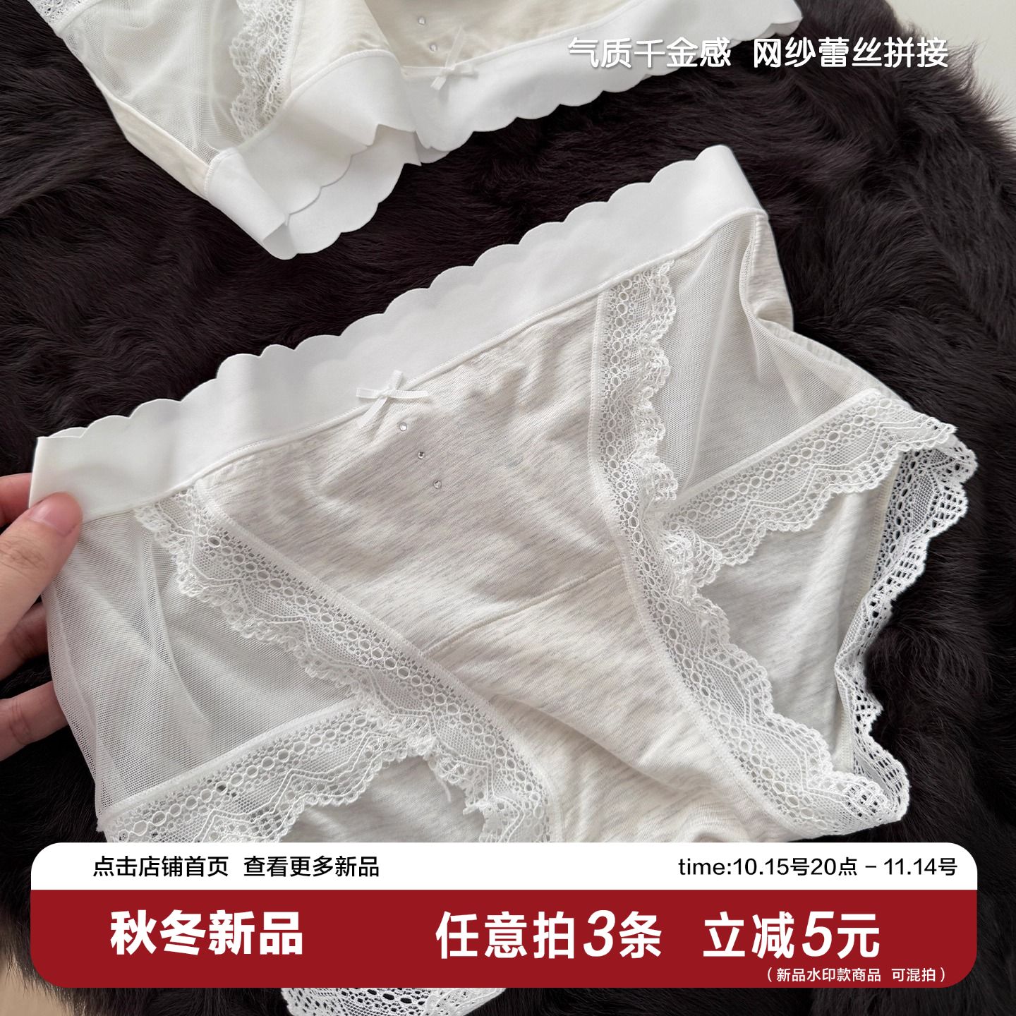 丝滑柔软中低腰包臀内裤大码新款