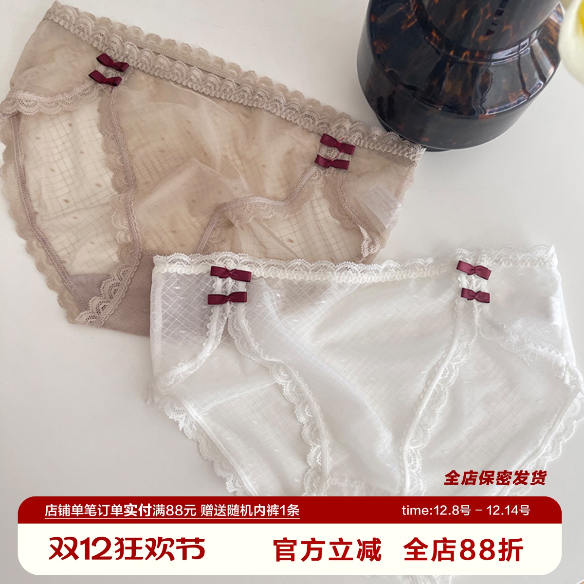 小惊喜大码温婉蕾丝内裤低腰透气