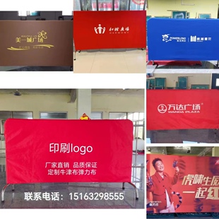 不锈钢铁马套定制牛津弹力布免费印制万达广场彩色厂家直销LOGO