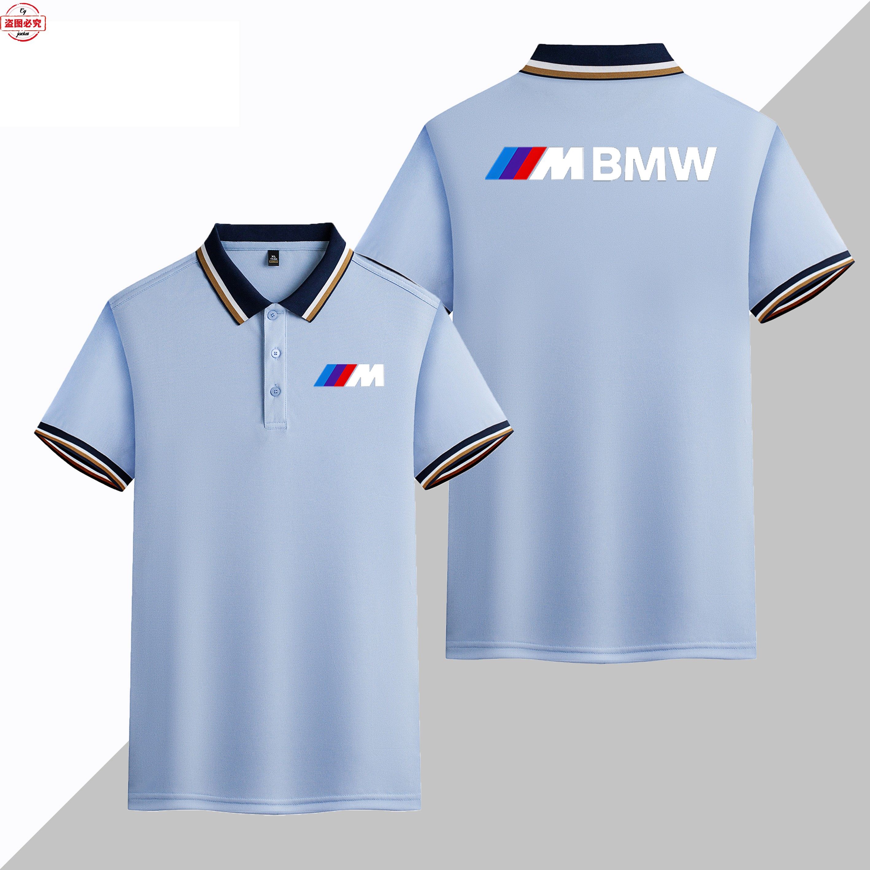 宝马机车logo印花骑行服男短袖运动t恤翻领BMW M-Power标志Polo衫,个性定制/设计服务/DIY,夹克定制/加工,淘宝优惠券,粉丝福利购,淘宝优惠卷
