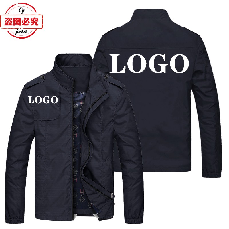 工作服定制印字印花logo机车外套宽松长袖上衣工装男士夹克团队服