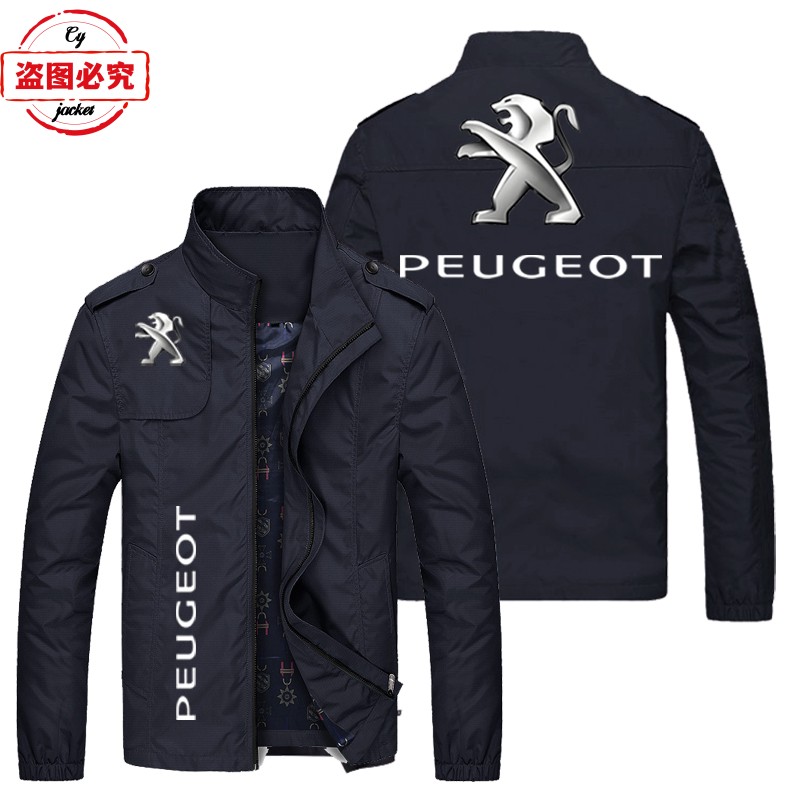 标致汽车车标外套宽松长袖上衣工装男士夹克peugeot工作服团队服