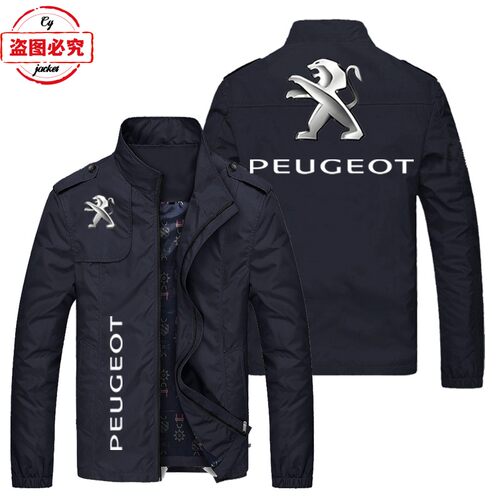 标致汽车车标外套宽松长袖上衣工装男士夹克peugeot工作服团队服