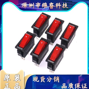 3500 KCD3船型開(kāi)關(guān)電鍋電熱飯鍋電炒鍋3000 4000W電源按鈕3腳220V