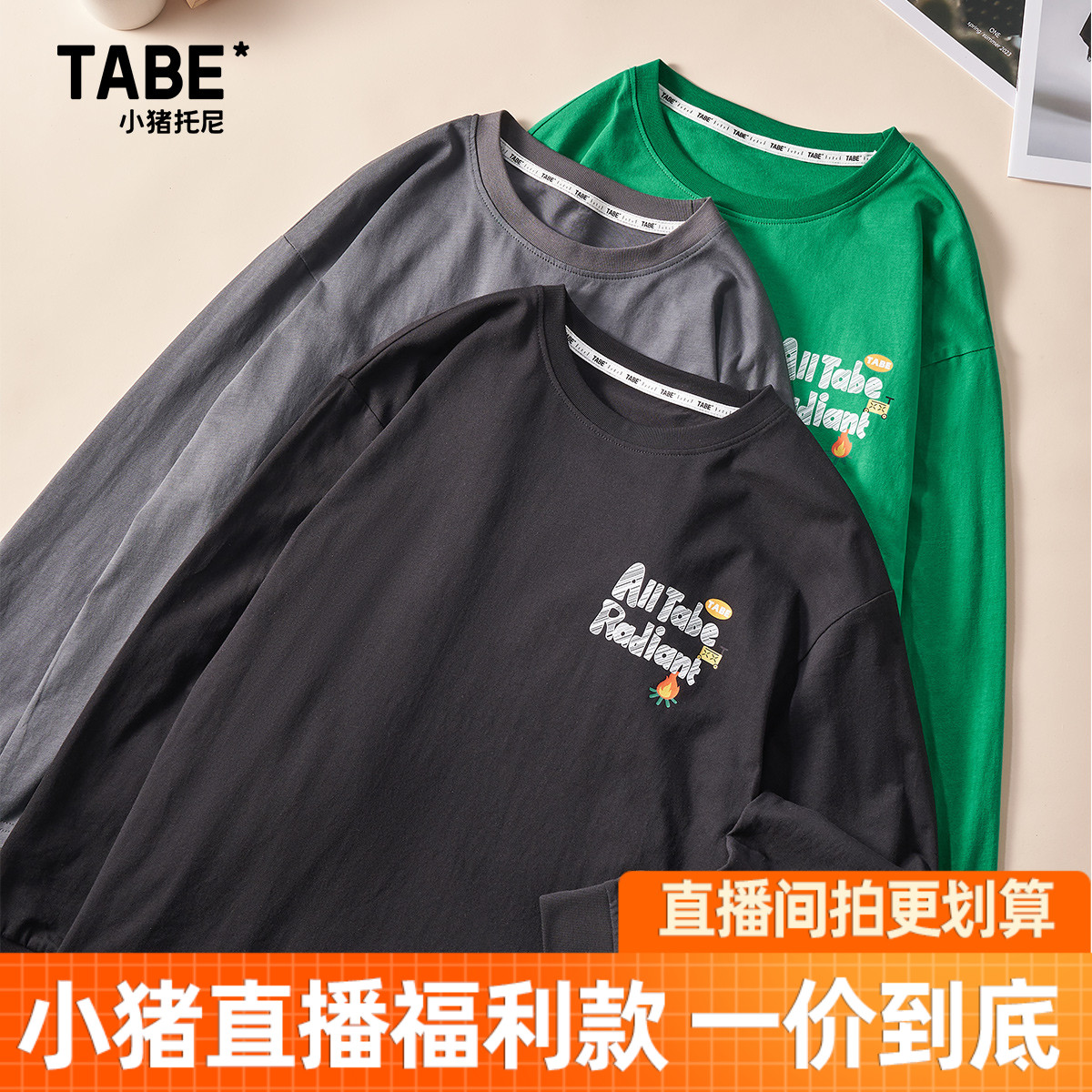 T恤加肥加大男童亲肤透气