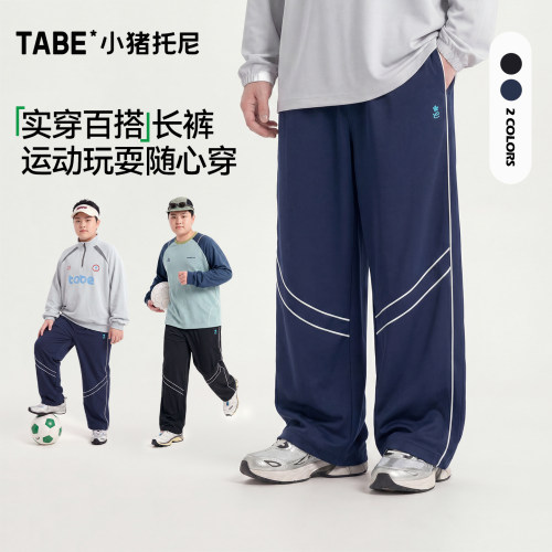 青少年直筒裤宽松运动长裤秋季男