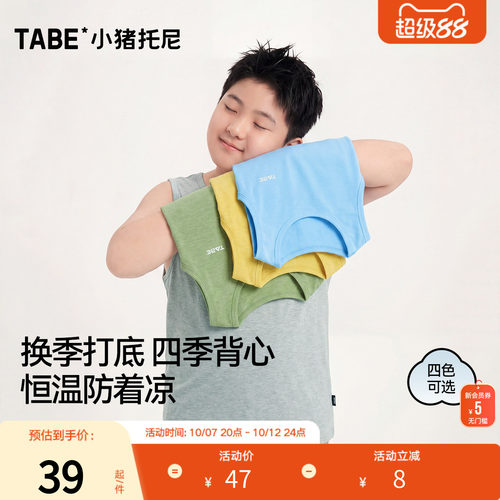 薄款背心透气打底衫夏季