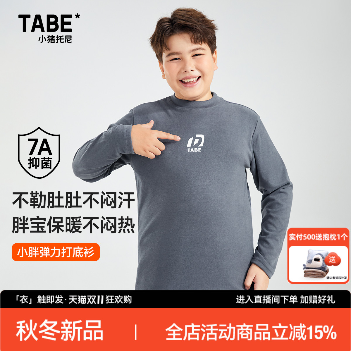 宽松运动小猪托尼长袖t恤