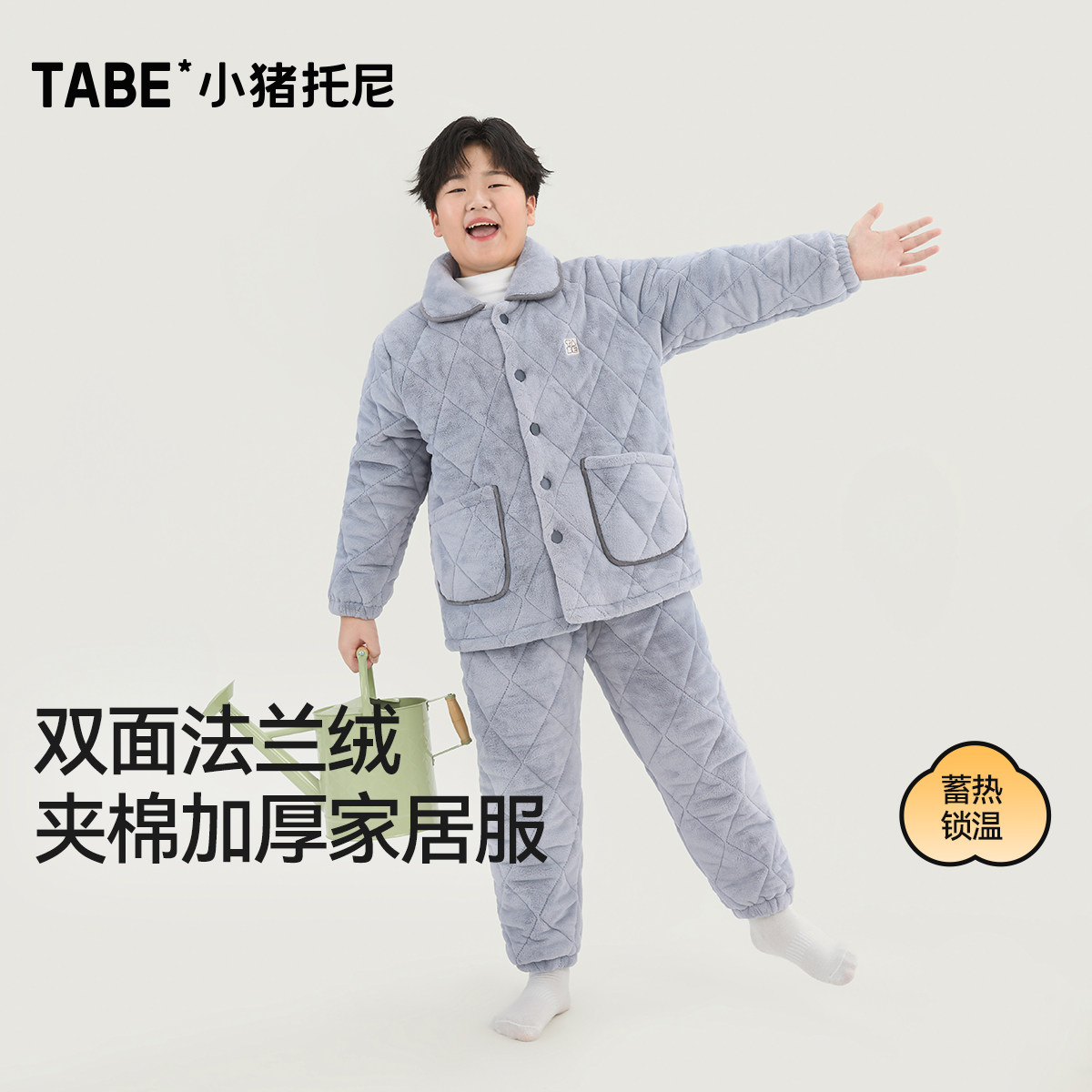 (双面法兰绒睡衣)男童三层夹棉加厚家居服套装可外穿冬装2025新款
