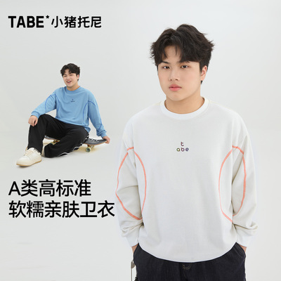 小猪托尼胖男童套头卫衣