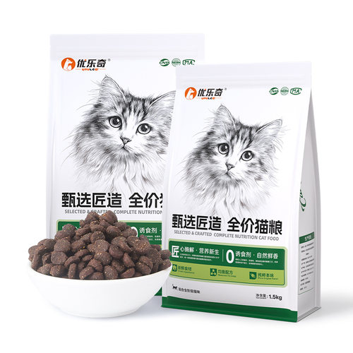 优乐奇成猫幼猫冻干增肥试吃猫粮