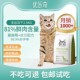 优乐奇冻干蔓越莓幼猫成猫全品种猫粮增肥营养发腮