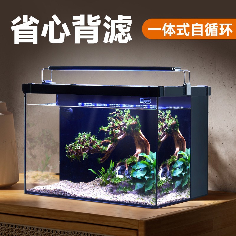 yee水草缸超白背滤小型生