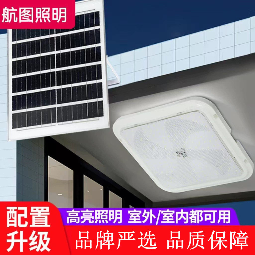 新款太阳能灯跨境吸顶灯