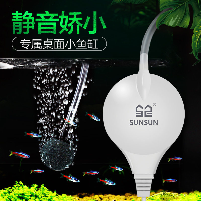 森森气泵氧加氧器增打氧