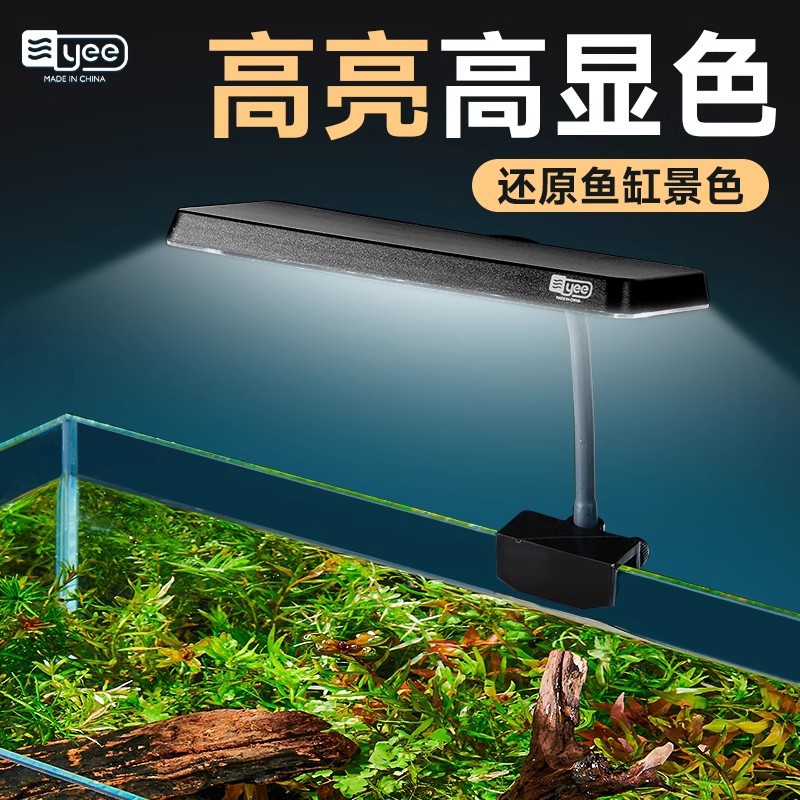 yee鱼缸灯水草灯全光谱小图片