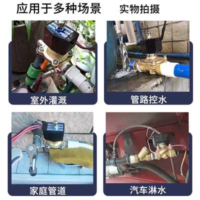 。常闭电磁阀控制放水阀防水自动进水排水管开关阀220v24v12v非常