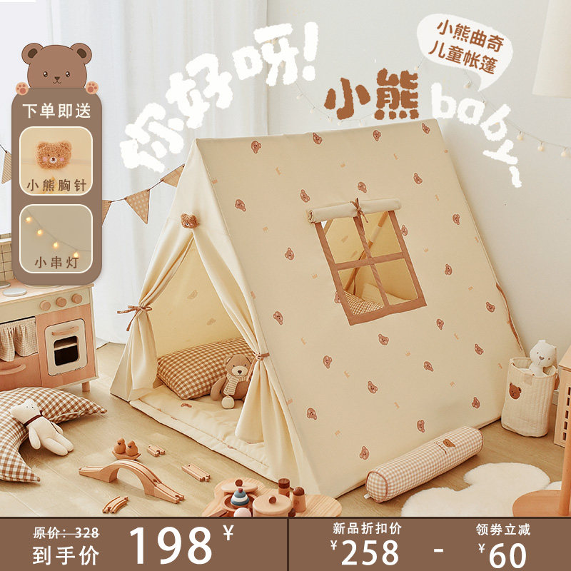 粉粉乖儿童帐篷室内家用宝宝小房子玩具屋男孩女孩公主城堡游戏屋使用感如何?
