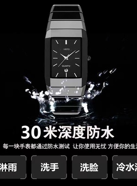 2022新款品牌长方形黑色陶瓷手表男女款石英表钨钢男表防水时尚薄