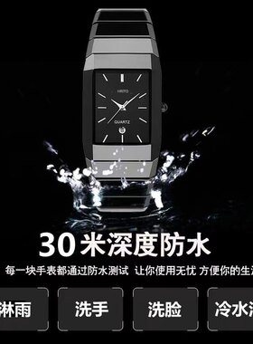 2022新款品牌长方形黑色陶瓷手表男女款石英表钨钢男表防水时尚薄
