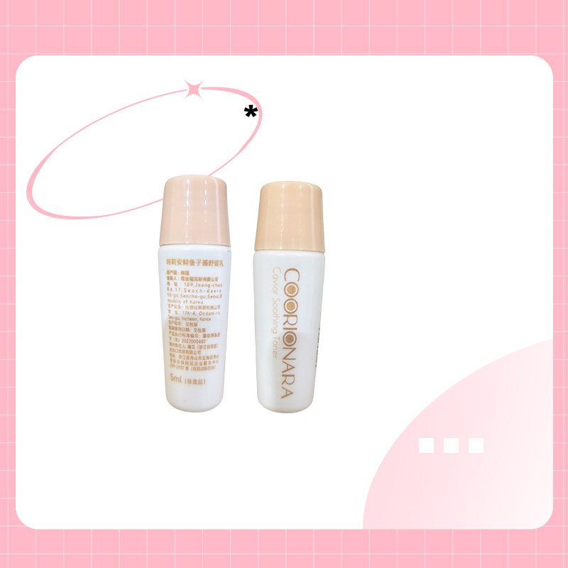 珂莉安鲟鱼子酱舒缓水、乳5ml