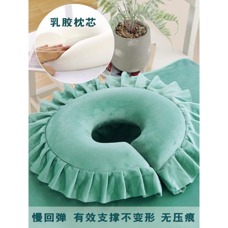 美容院按摩床洞脸垫趴趴枕按摩推拿U型垫脸枕水晶绒乳胶枕可拆洗