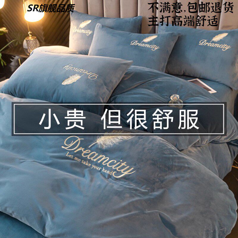 牛奶绒被套单件冬天珊瑚绒被罩150x200x230双面法兰绒加绒被单人