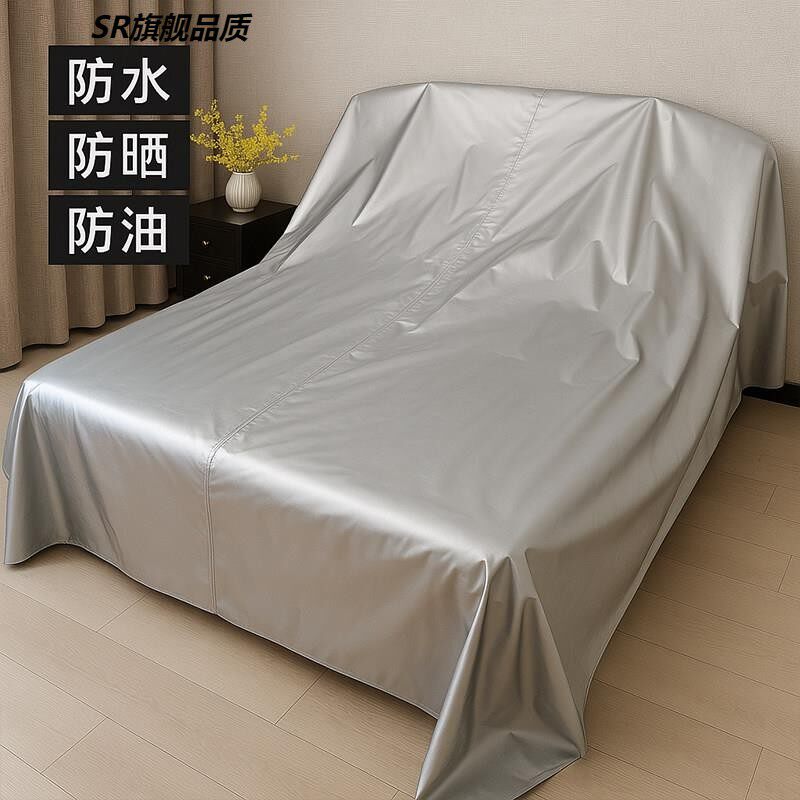 防水防晒双面涂银防尘盖巾
