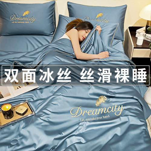 冰丝空调被可机洗夏季