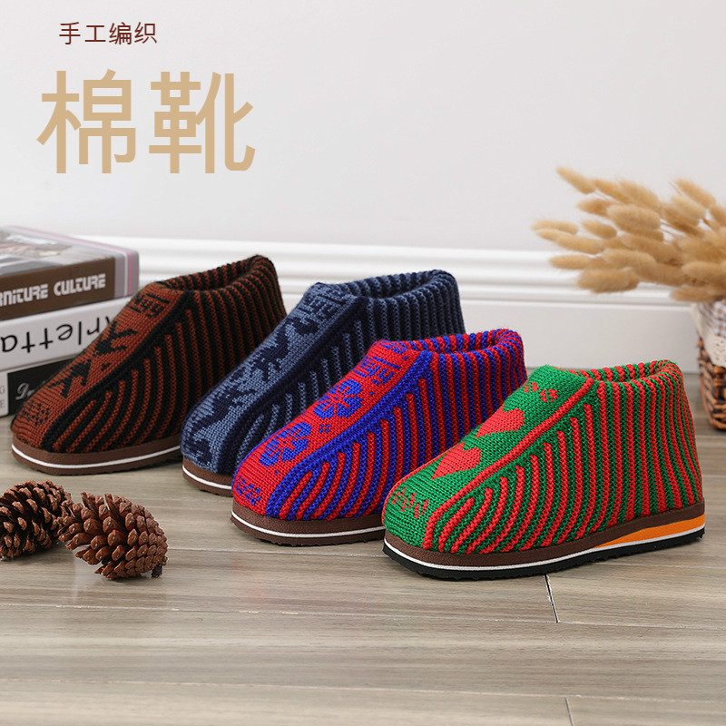 毛线棉鞋棉靴加厚手工毛线保暖加绒防滑耐磨棉鞋婚嫁毛线棉鞋成品