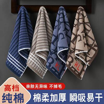 高档纯棉毛巾加厚柔软吸水学生洗脸柔软家用男女洗澡不掉毛面巾