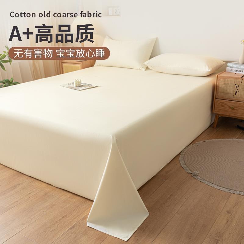 防水隔脏床单单件隔尿a类母婴级单人透气可洗1.5米防猫尿床罩被单