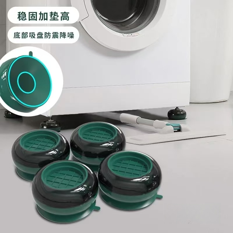 西门子洗衣机底座架脚垫防滑防震滚筒波轮通用减震可移动垫高支架
