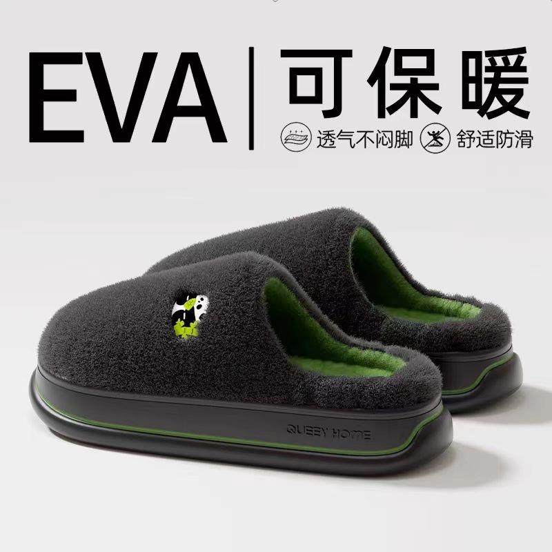 踩屎感棉拖鞋男士秋冬季2024新款室内家居毛绒保暖防滑棉拖女冬天,居家布艺,居家棉拖/棉鞋,淘宝优惠券,粉丝福利购,淘宝优惠卷