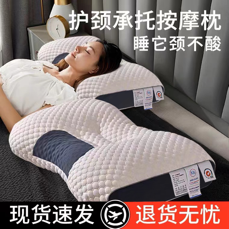 不塌陷枕头枕芯家用助睡眠护颈椎一对男女防打呼噜专用整头枕低枕