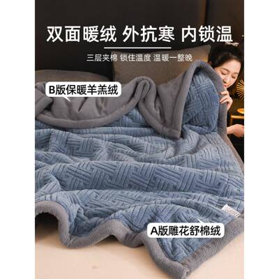 2026新款毛毯铺床加厚冬单人珊瑚绒毯子午睡毯办公室沙发毯被盖毯