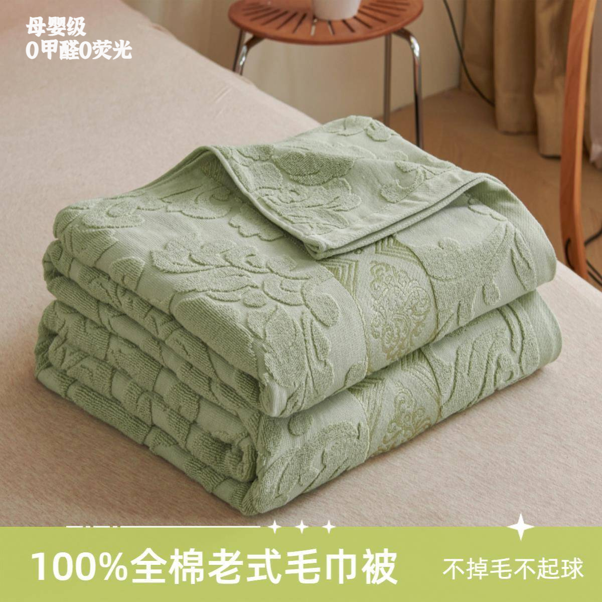 上海老牌纯棉毛巾被100全棉老式怀旧毛巾毯成人午睡夏季盖毯夏凉