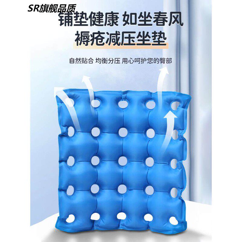 德国老人防压疮座垫卧床久躺神器胯骨褥疮缓解专用垫护理用气垫圈