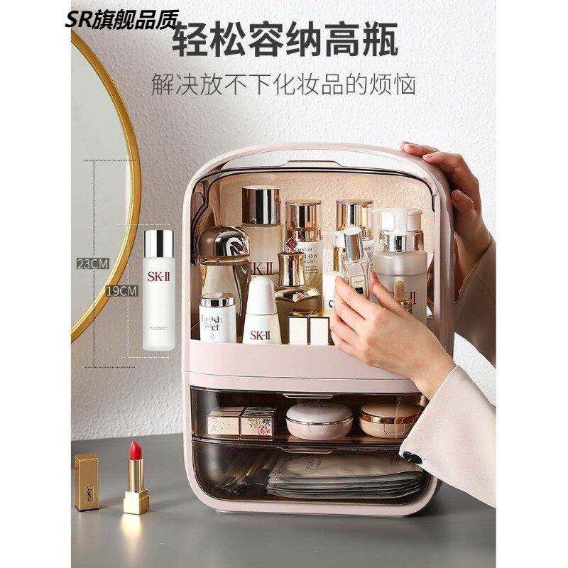 网红潘多拉化妆品收纳盒桌面护肤品置物架简约防尘手提宿舍大容量