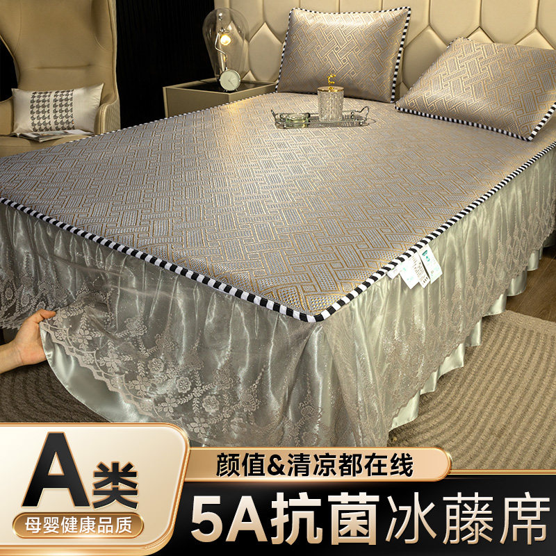 藤席子藤编凉席冰丝席软席夏季藤席床裙款床罩夏凉席草席天然纯藤