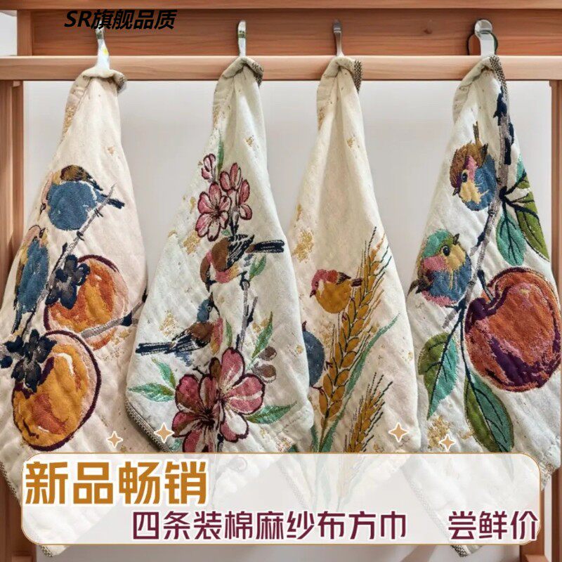 A类棉麻纱布方巾4层纱布毛巾成人儿童全棉毛巾柔软吸水速干擦脸巾