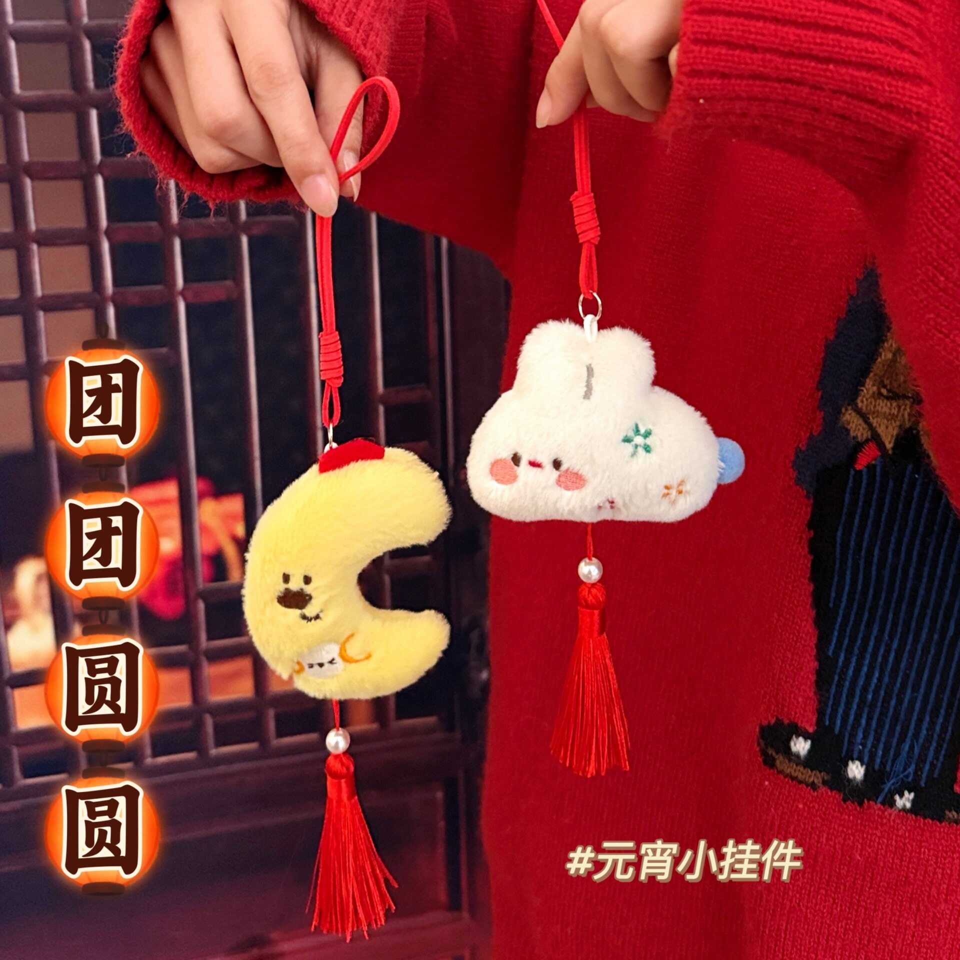苏小挂件少女背包装饰挂坠汽车小
